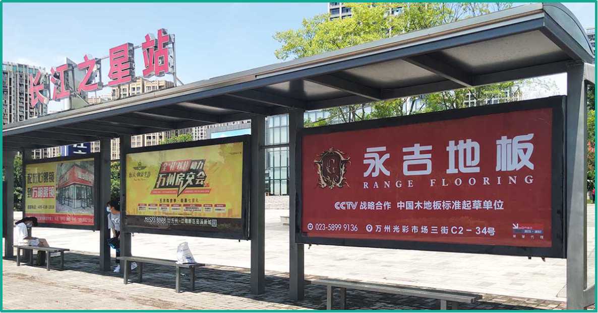 万州公交站台广告位