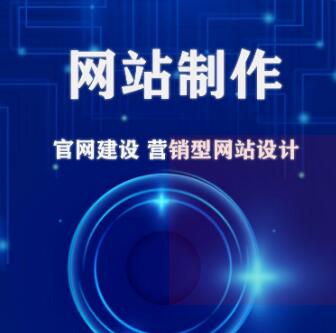 手机微信商城建设 公众号APP软件开发