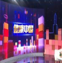 央视中文国际《健康中国》栏目广告代理