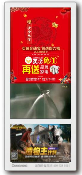 万州电梯广告