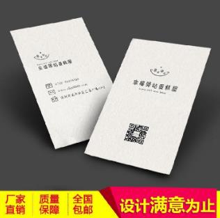彩美铜版纸名片制作印刷印制订做定做定制印刷名片设计