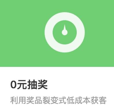 巩义有赞服务商推广