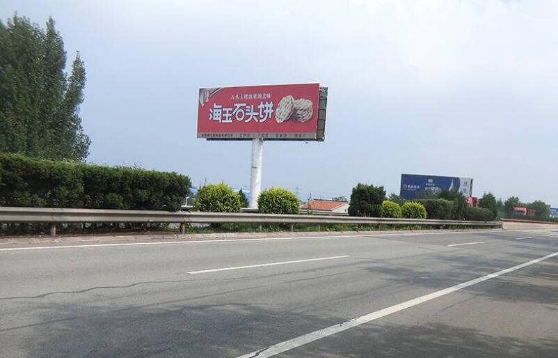 巫溪高速广告